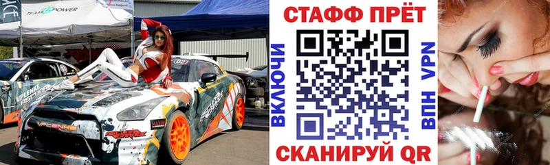 Все наркотики Белая Калитва Канабис Кокаин гидра сайт МЕФ Галлюциногенные грибы APVP ГАШИШ АМФ
