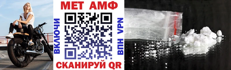 АМФ Premium мориарти наркотические препараты Белая Калитва наркошоп