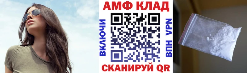 АМФЕТАМИН Premium Белая Калитва