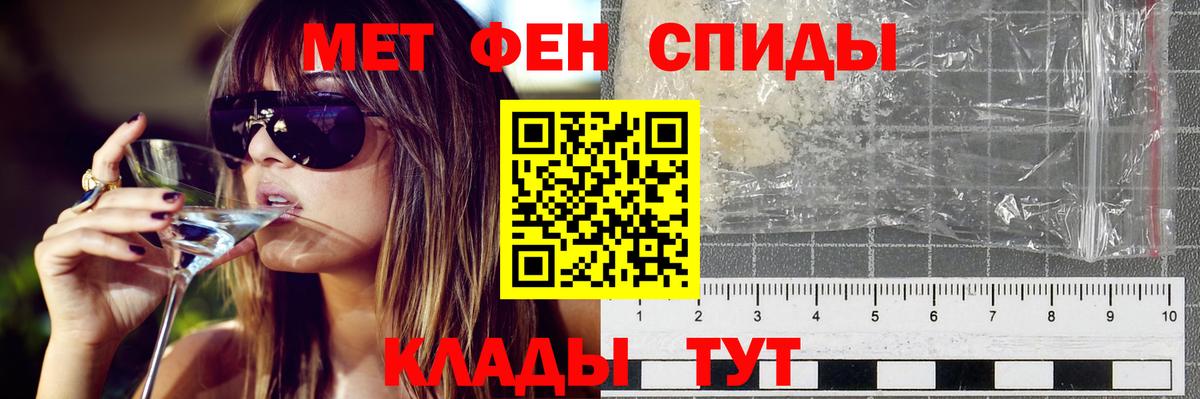 АМФЕТАМИН 98%  Амфетамин  Белая Калитва 