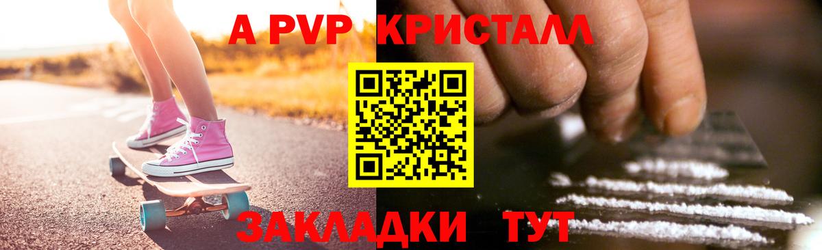 Alpha PVP мука Белая Калитва