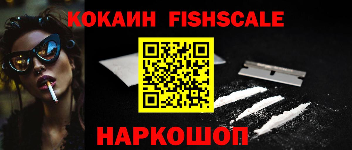 КОКАИН 98% Белая Калитва