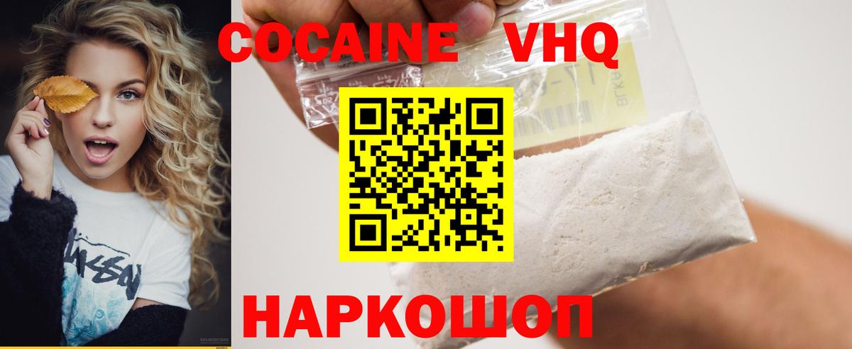 COCAIN 99%  Кокаин 98%  Cocaine  Белая Калитва 