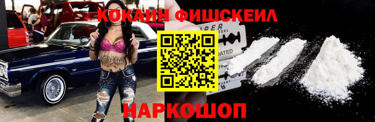 КОКАИН Боливия Белая Калитва