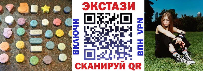 сколько стоит Белая Калитва Ecstasy VHQ