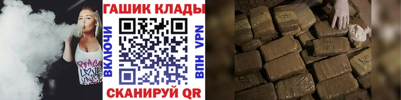ГАШ гарик  Белая Калитва 