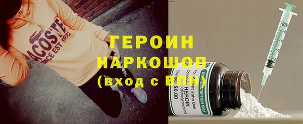 мяу мяу мука Нефтегорск