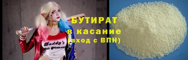 мяу мяу мука Нефтегорск