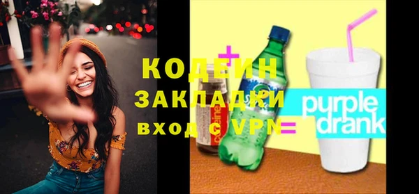экстази Нея