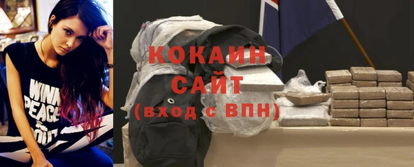 прущий лед Нефтекумск