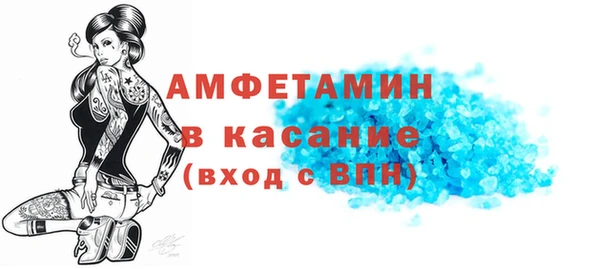 стафф Аркадак
