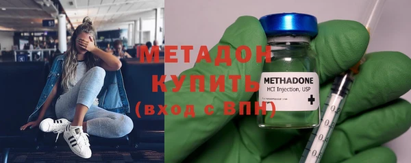 гашик Армянск