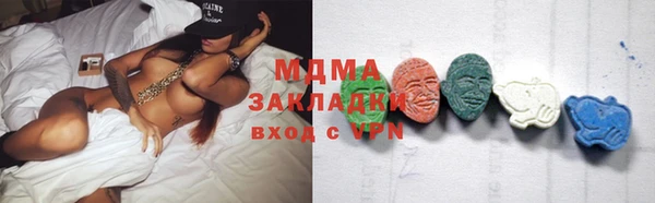 гашик Армянск