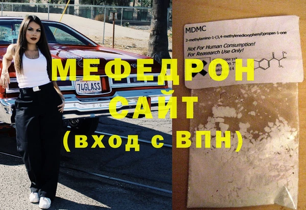 прущий лед Нефтекумск