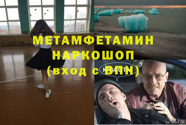 стафф Аркадак