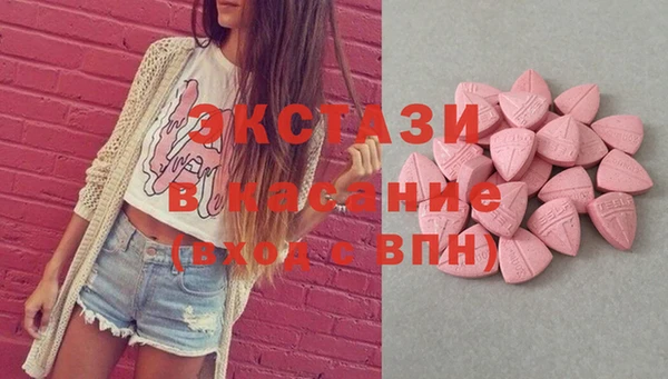мяу мяу мука Нефтегорск