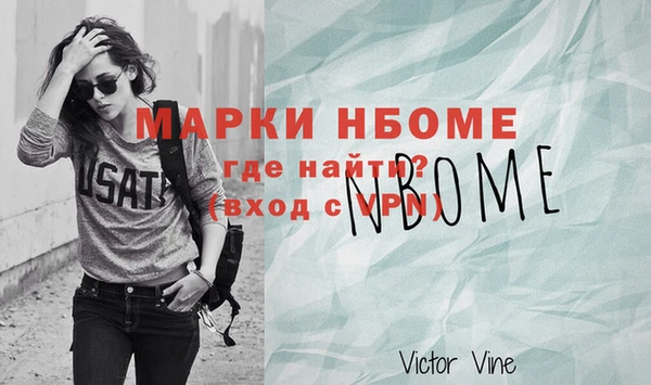 прущий лед Нефтекумск