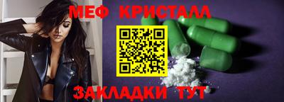 таблы Аргун