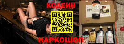 мяу мяу кристалл Апшеронск