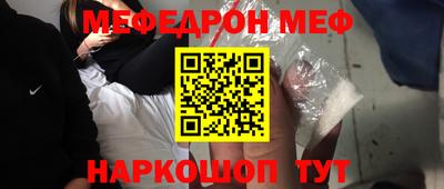 таблы Аргун