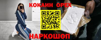 мяу мяу кристалл Апшеронск