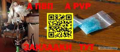 молекула духа Апрелевка
