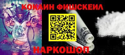 мяу мяу кристалл Апшеронск