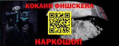 кристаллы Апшеронск