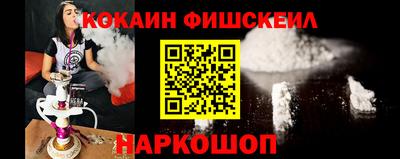 молекула духа Апрелевка