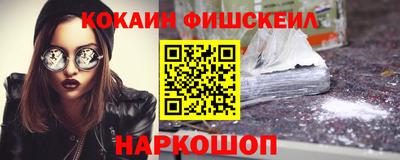 молекула духа Апрелевка