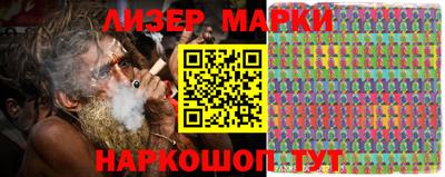 мяу мяу кристалл Апшеронск
