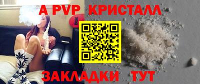 таблы Аргун