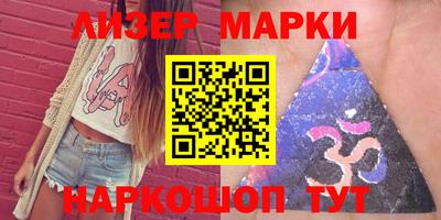 молекула духа Апрелевка