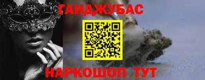мяу мяу кристалл Апшеронск