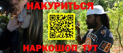 мяу мяу кристалл Апшеронск