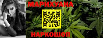 кристаллы Апшеронск