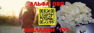 таблы Аргун