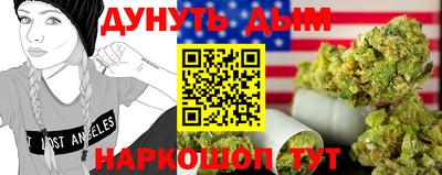 мяу мяу кристалл Апшеронск