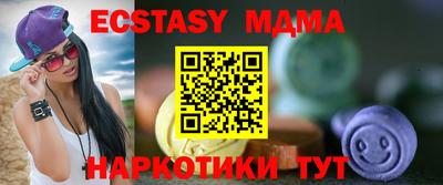 молекула духа Апрелевка