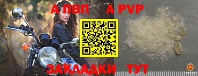 таблы Аргун