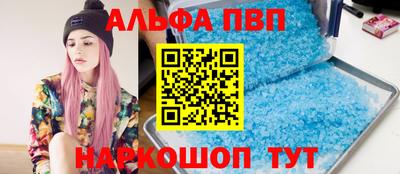 таблы Аргун