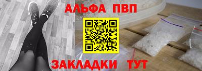 кристаллы Апшеронск