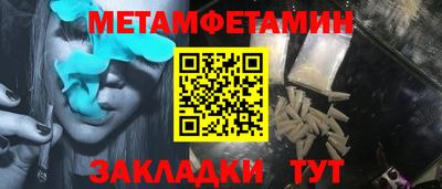 мяу мяу кристалл Апшеронск
