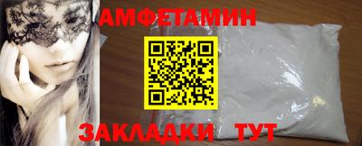 мяу мяу кристалл Апшеронск