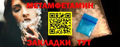 молекула духа Апрелевка