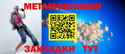 таблы Аргун
