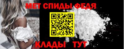 мескалин Абакан