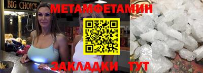 мефедрон Берёзовский