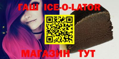 таблы Аргун