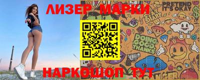 молекула духа Апрелевка